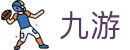 九游世界杯全场次直播投注